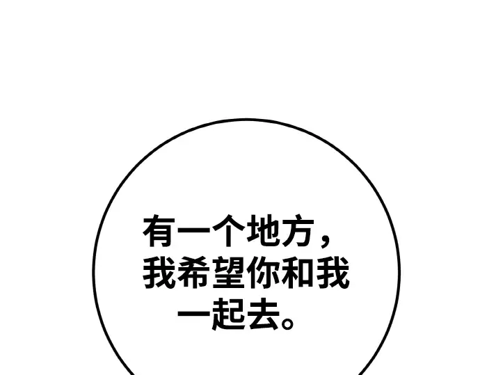 第17话 第170页
