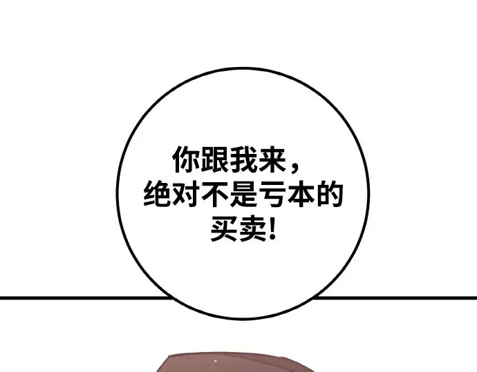 第17话 第175页