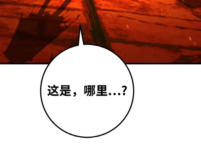 第17话 第193页
