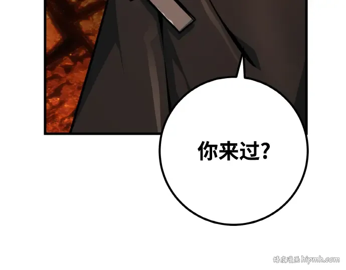 第17话 第200页