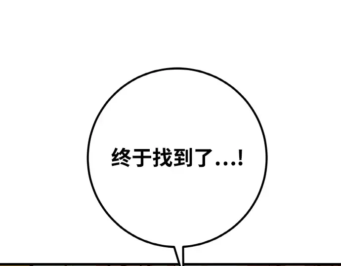 第17话 第202页