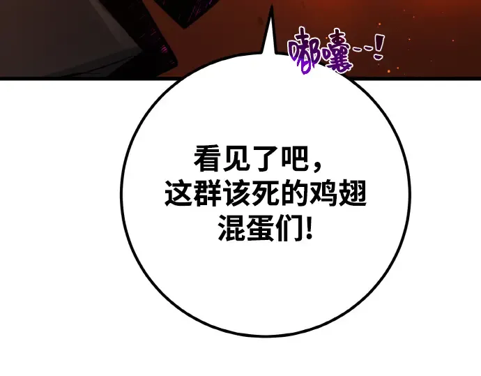 第17话 第204页