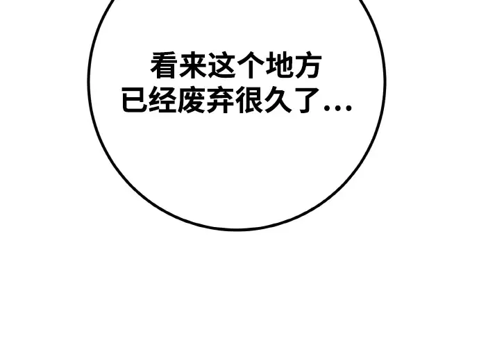第17话 第210页