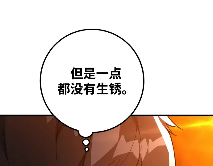 第17话 第211页