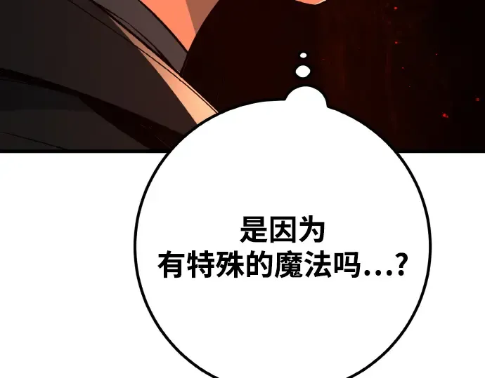 第17话 第213页