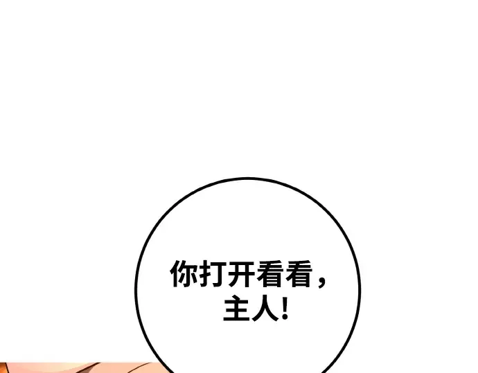第17话 第215页