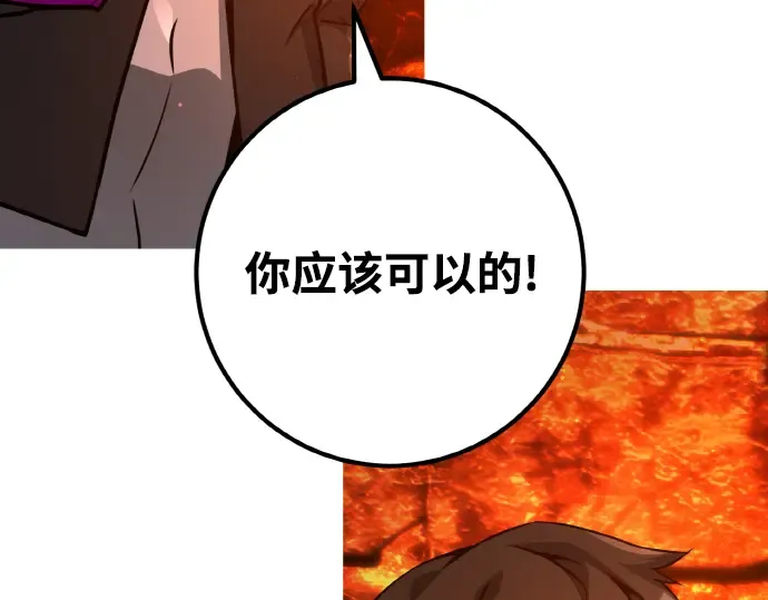 第17话 第218页