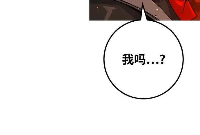 第17话 第220页