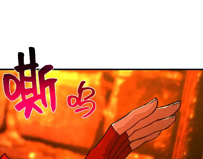 第17话 第227页