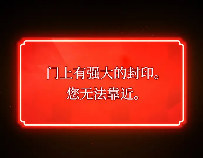 第17话 第231页