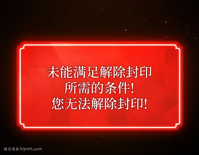 第17话 第232页