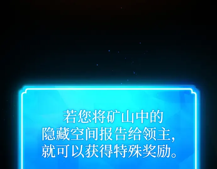 第17话 第233页