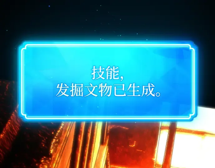 第17话 第235页