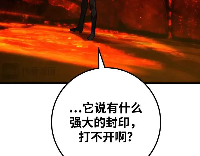 第17话 第239页