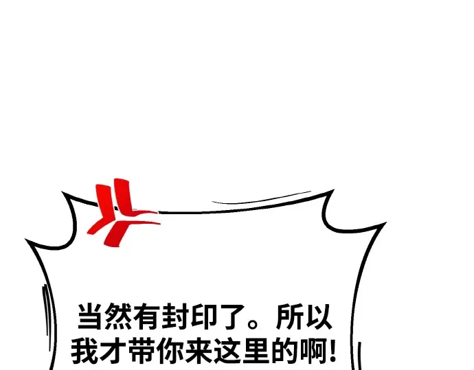 第17话 第241页