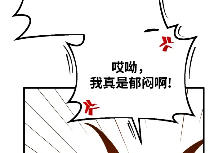 第17话 第242页