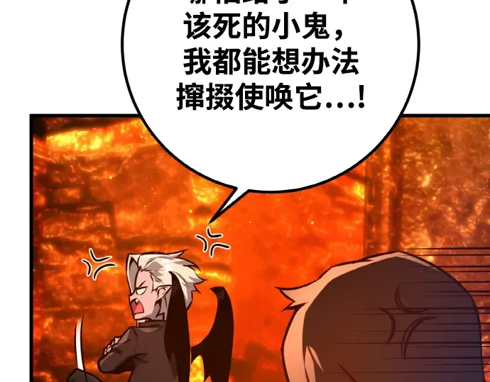 第17话 第257页