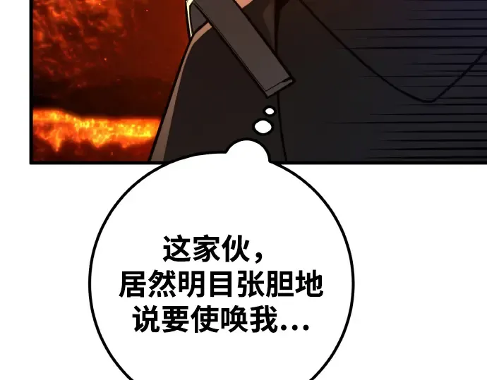 第17话 第259页