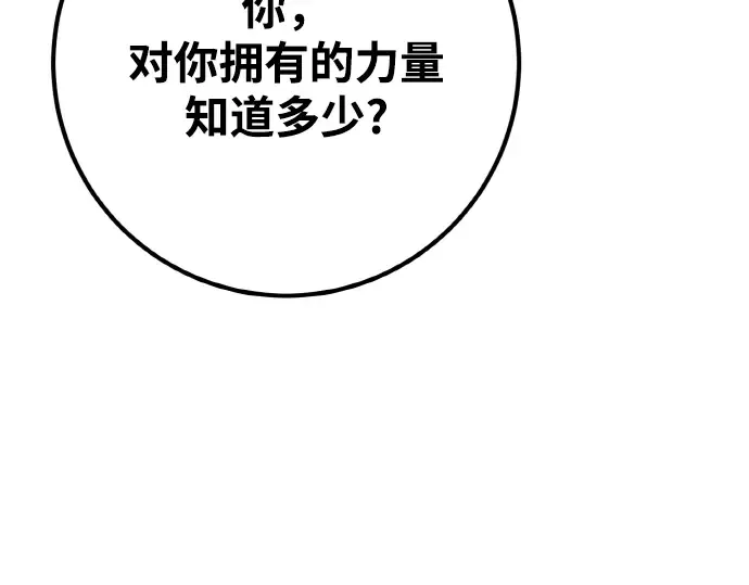 第17话 第265页