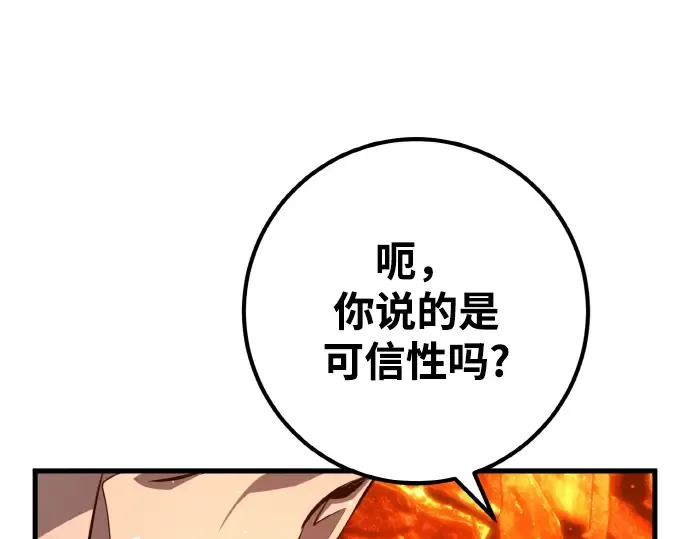 第17话 第267页
