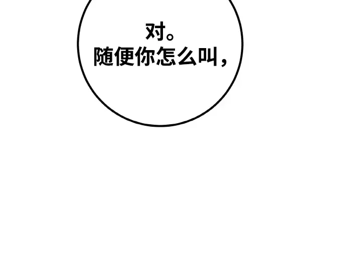 第17话 第269页