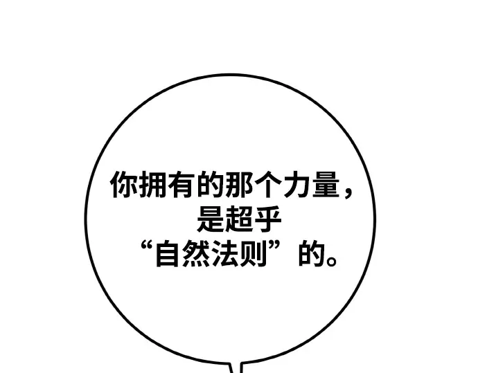 第17话 第270页