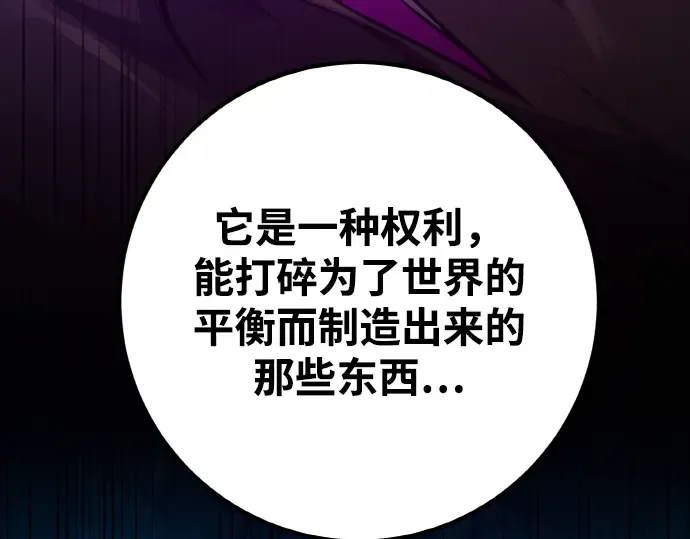 第17话 第274页
