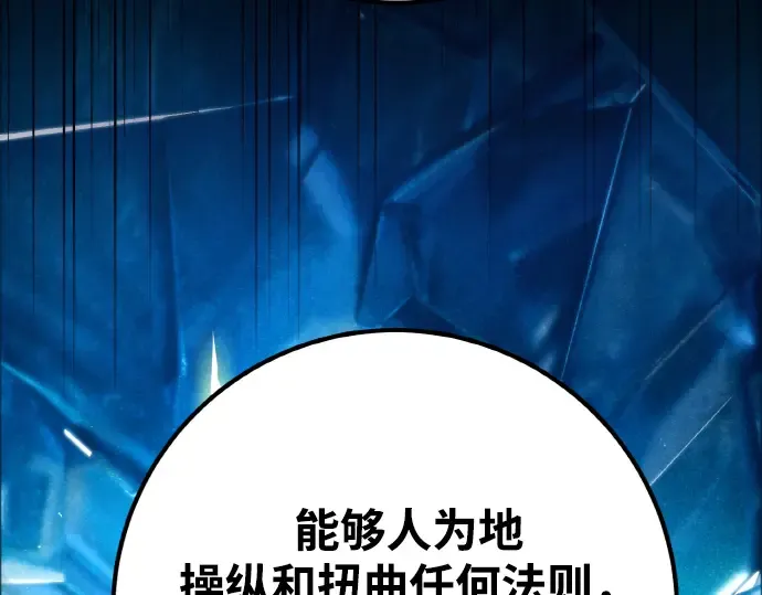 第17话 第275页