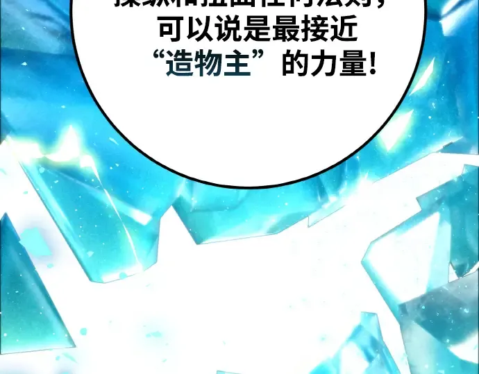 第17话 第276页