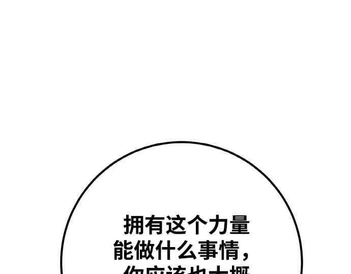第17话 第284页