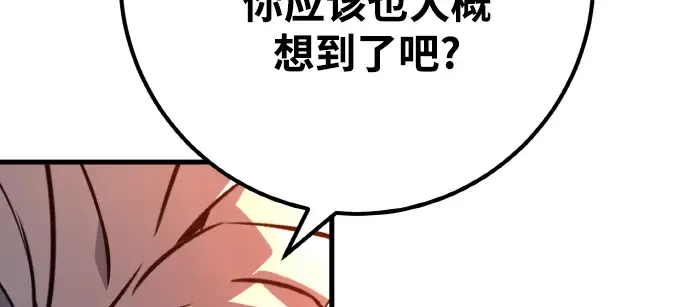 第17话 第285页