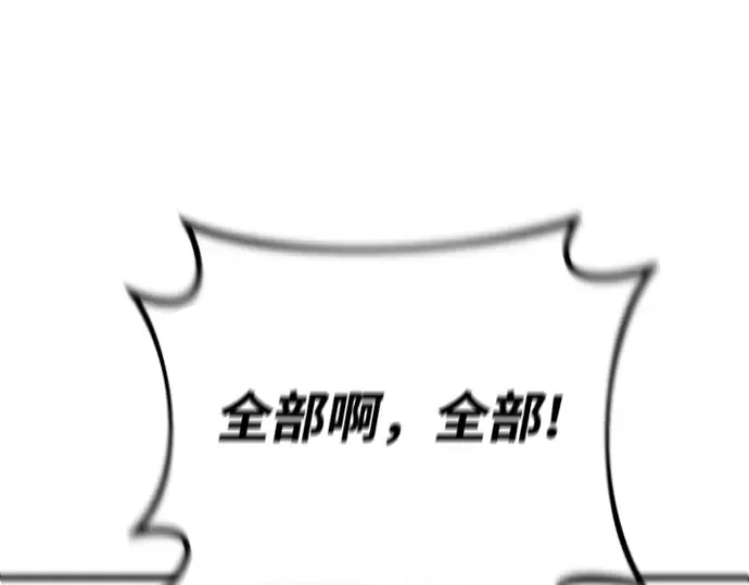 第17话 第293页