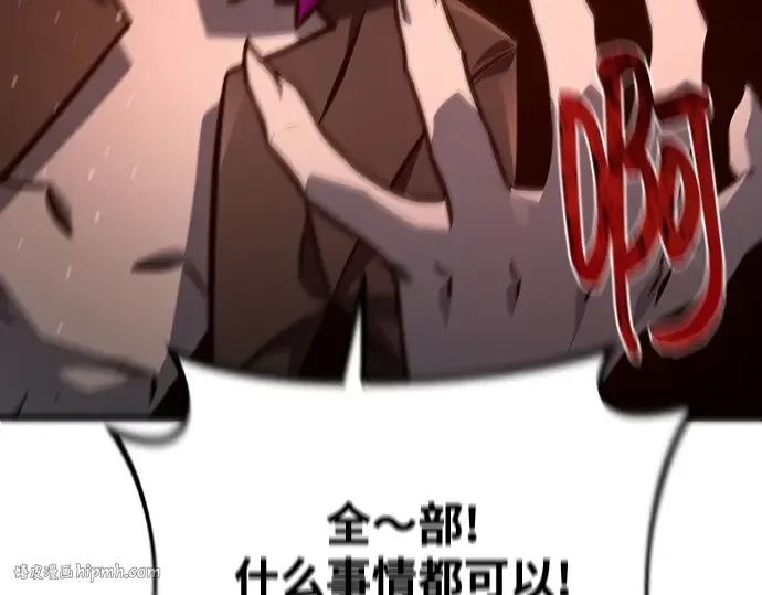 第17话 第296页