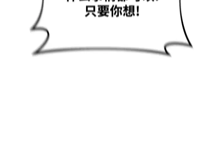 第17话 第297页
