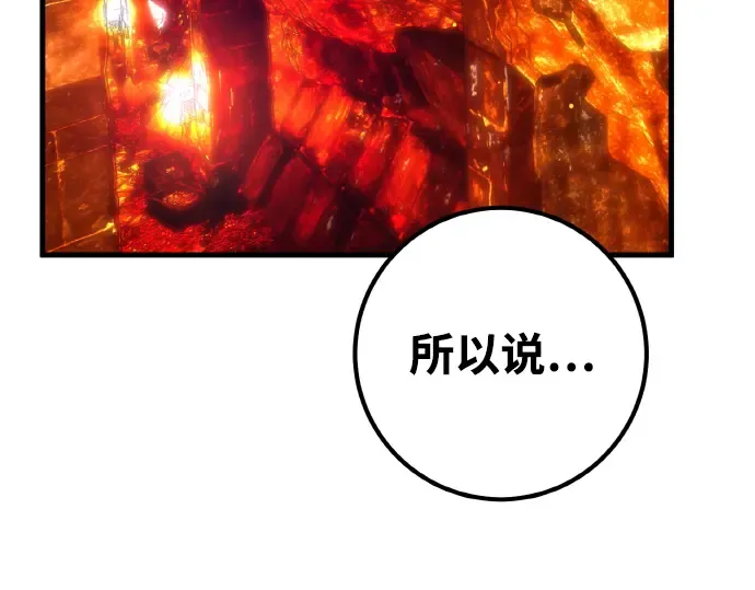 第17话 第302页