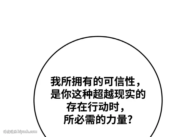 第17话 第304页
