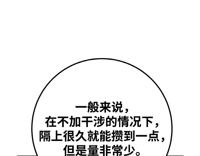 第17话 第309页