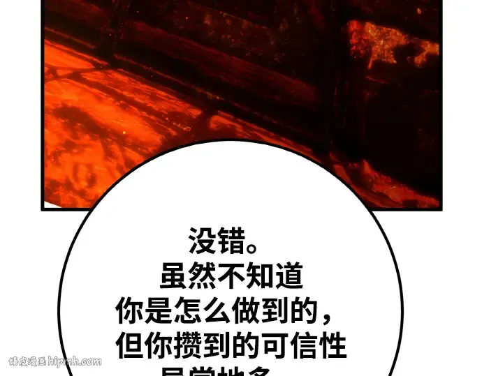 第17话 第312页
