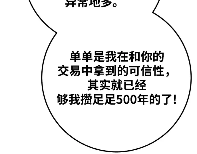 第17话 第313页