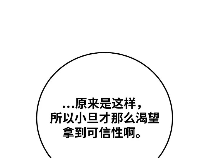第17话 第315页