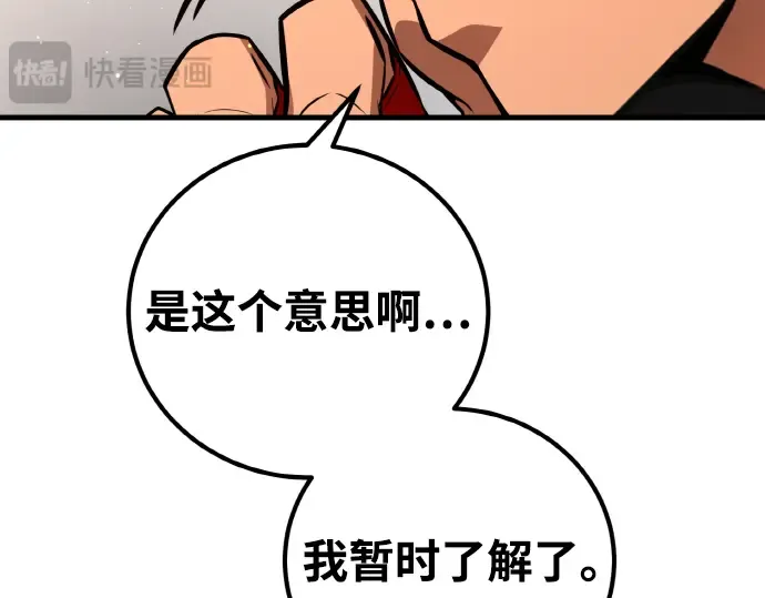 第17话 第317页
