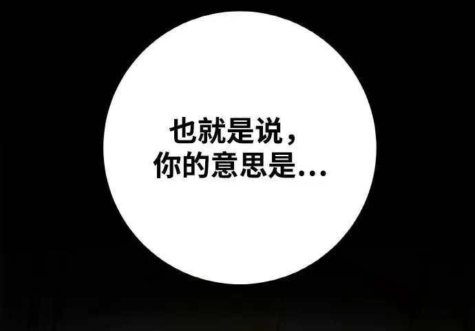 第17话 第320页