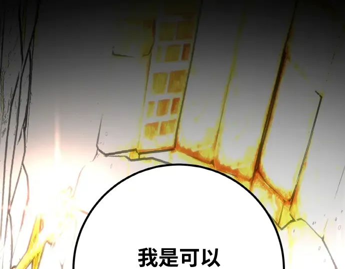 第17话 第321页