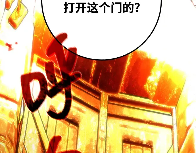第17话 第322页
