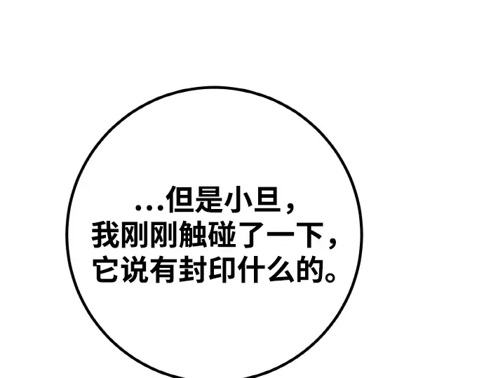 第17话 第329页