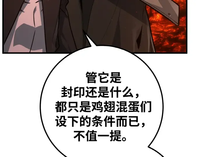 第17话 第332页