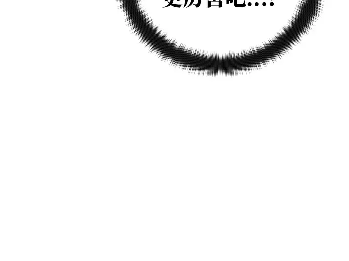 第17话 第334页