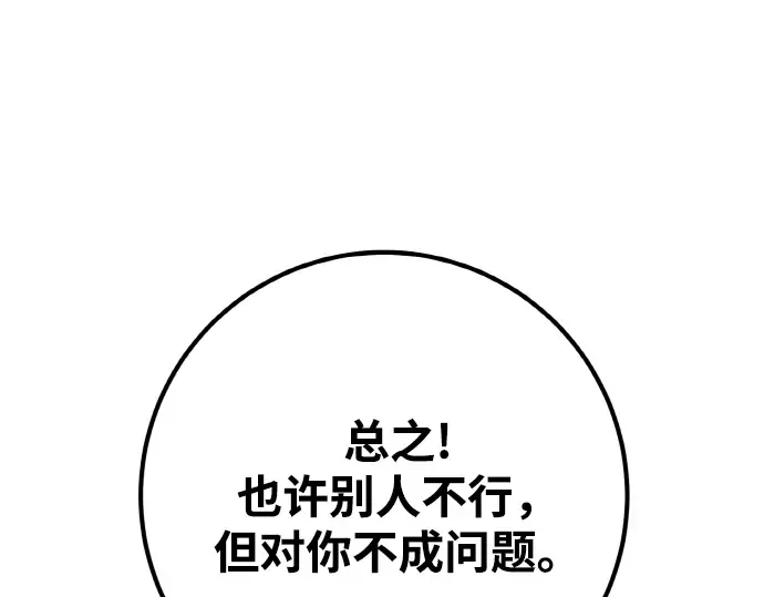 第17话 第335页