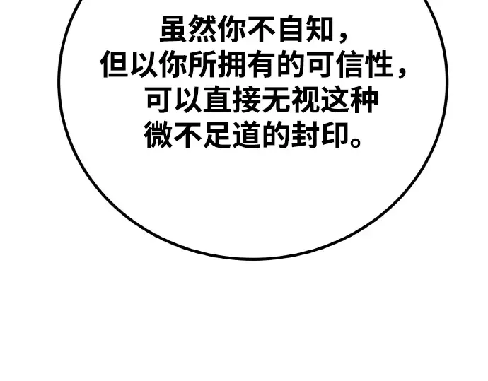 第17话 第339页