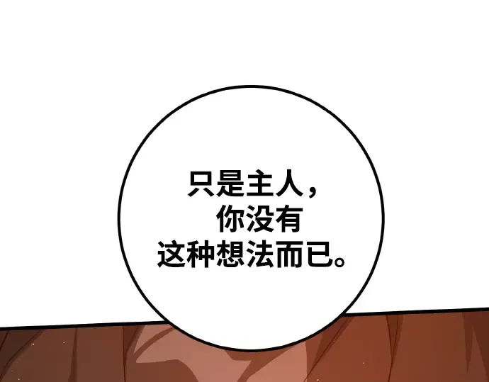 第17话 第341页